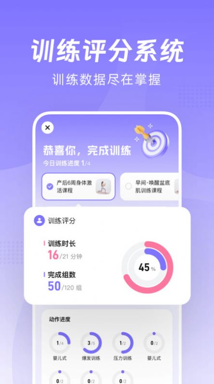 凱格爾Go