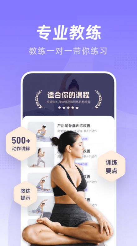 凱格爾Go