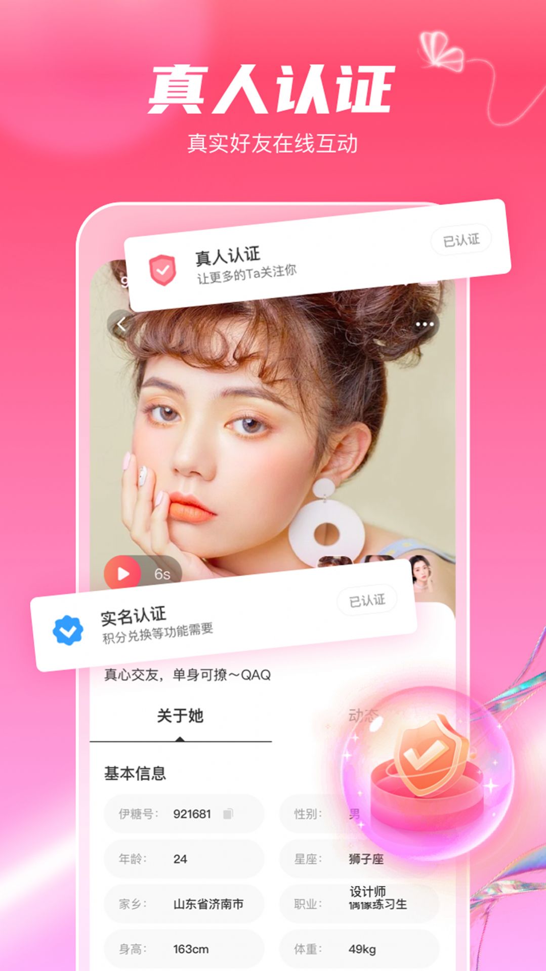 覓妍
