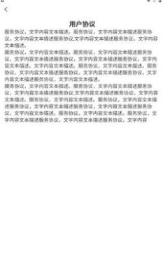 爆品碼頭