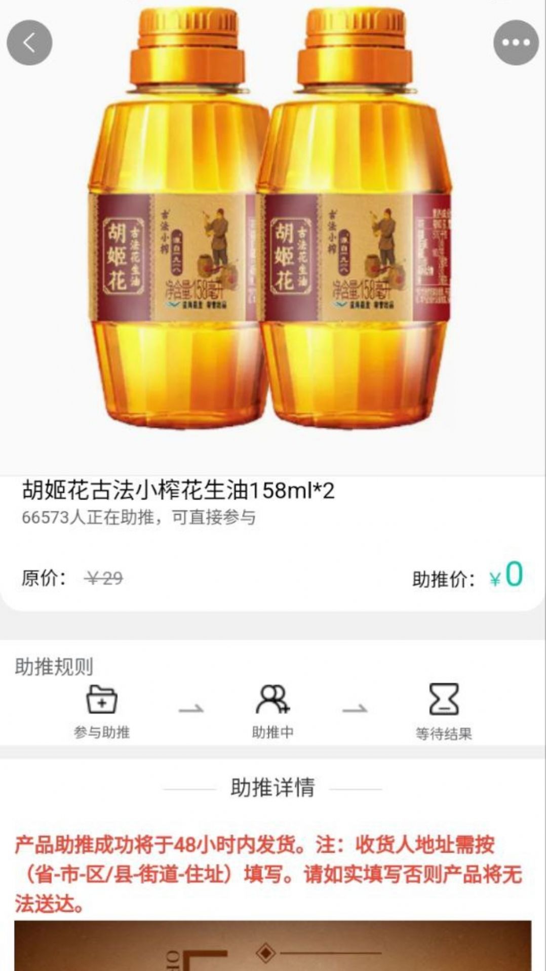 歐農(nóng)匯