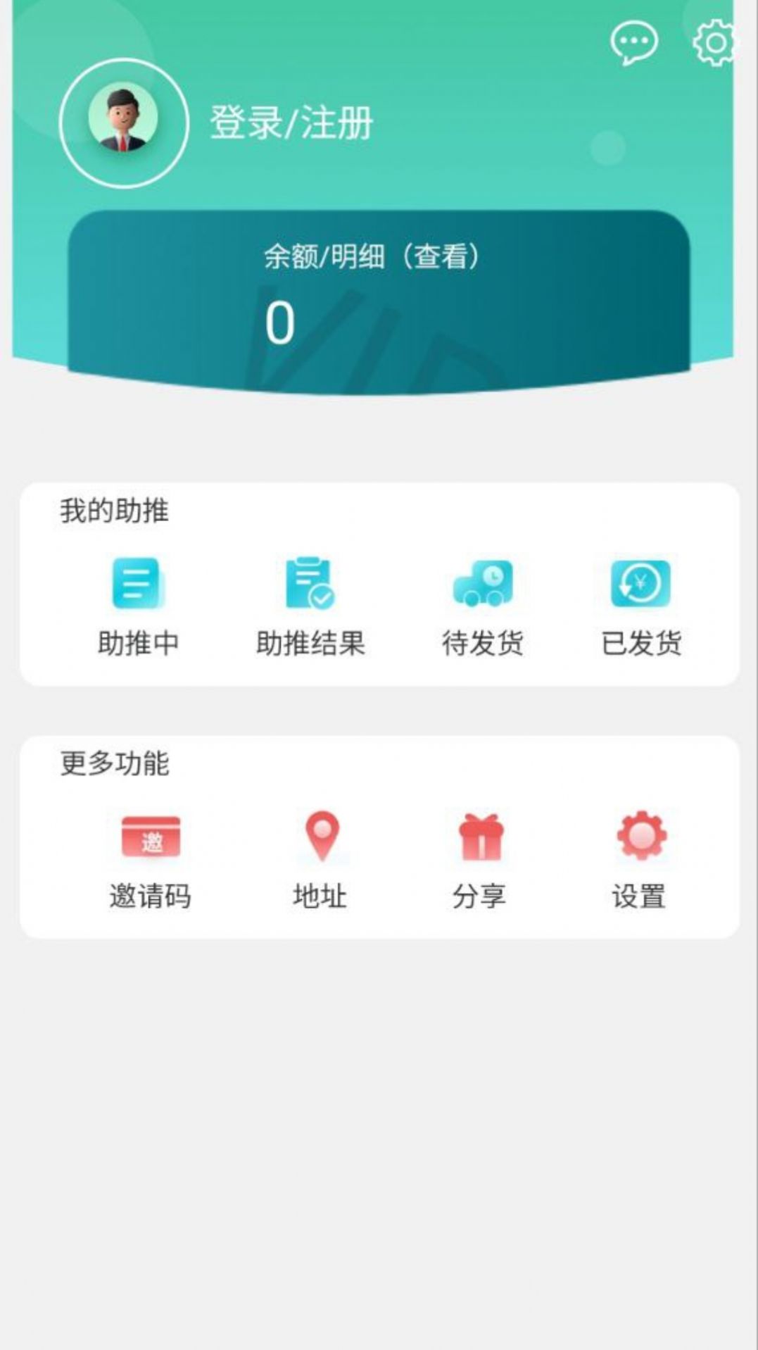 歐農(nóng)匯