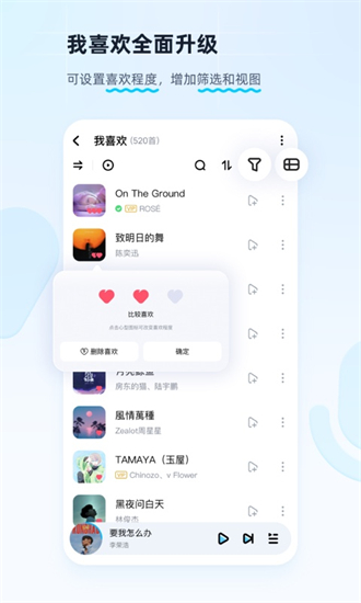 酷狗音樂(lè)（永久免費(fèi)版）