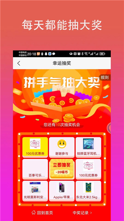 樂(lè)喵喵