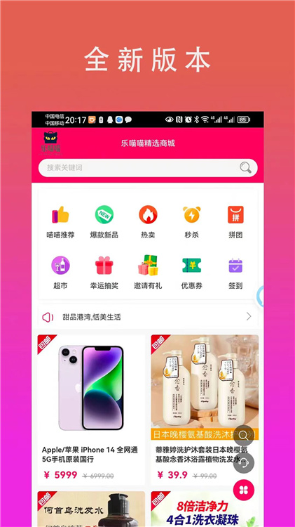 樂(lè)喵喵