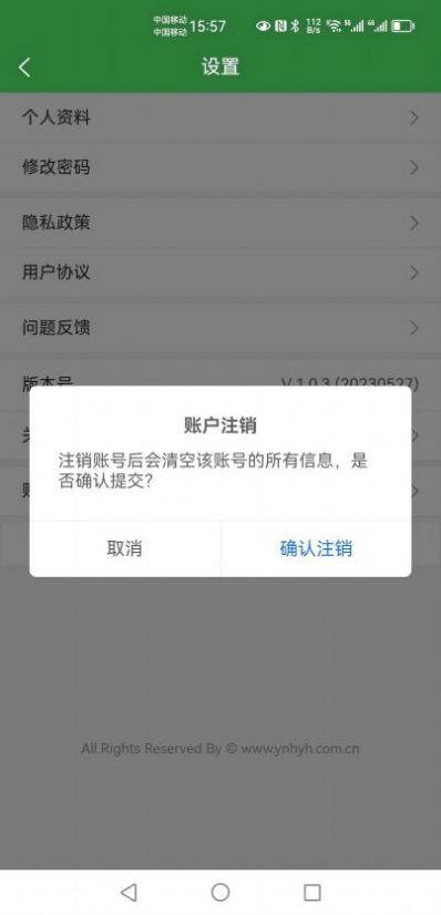 花品薈