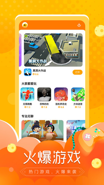 摸摸魚（無廣告無限小魚幣）