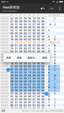 mt管理器（永久會(huì)員版）