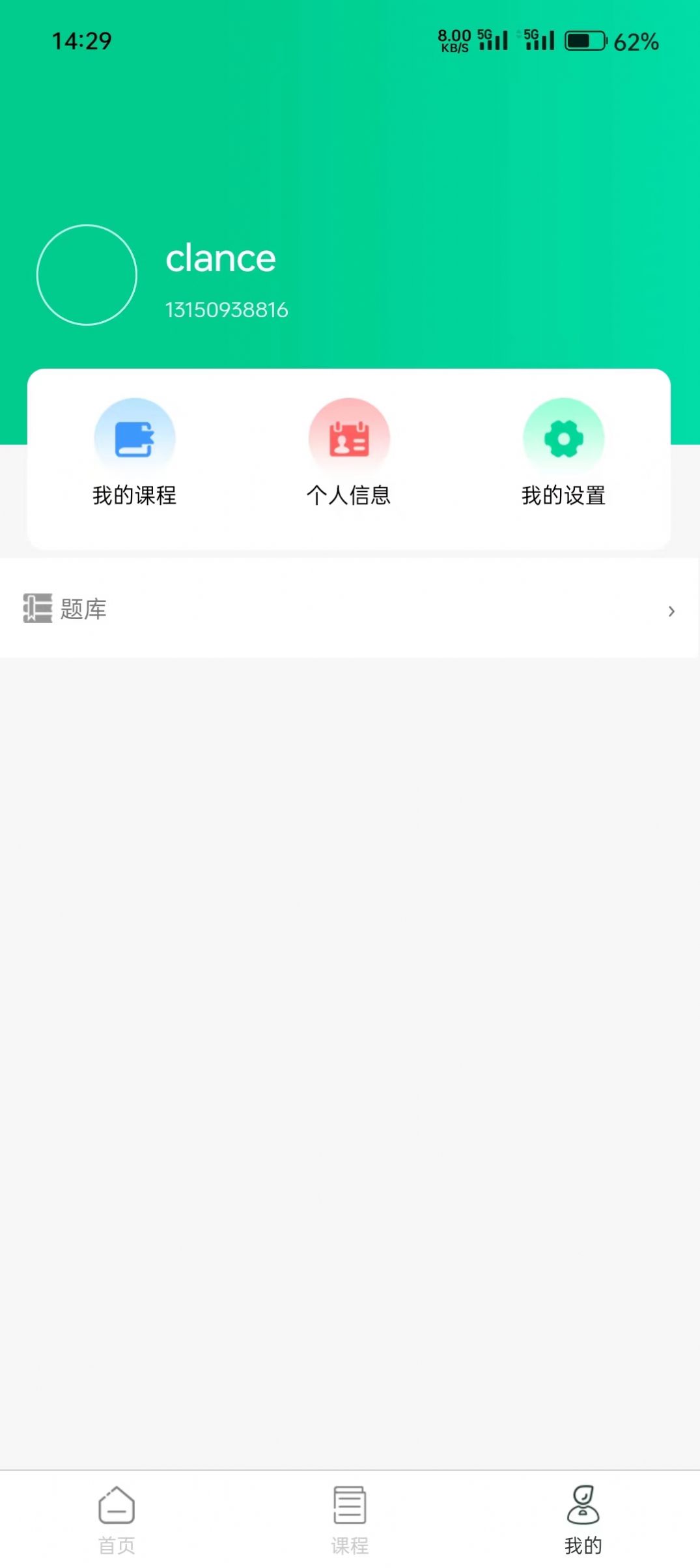 赤優(yōu)堂學(xué)習(xí)