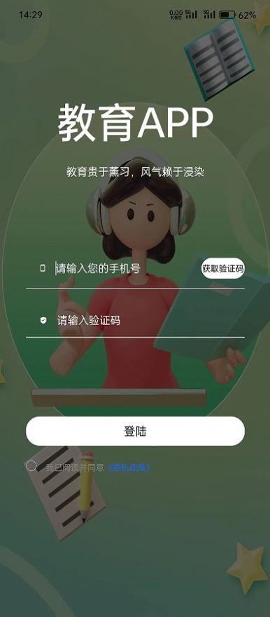 赤優(yōu)堂學(xué)習(xí)