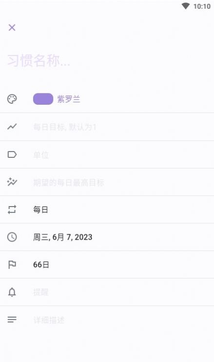桌上習(xí)慣