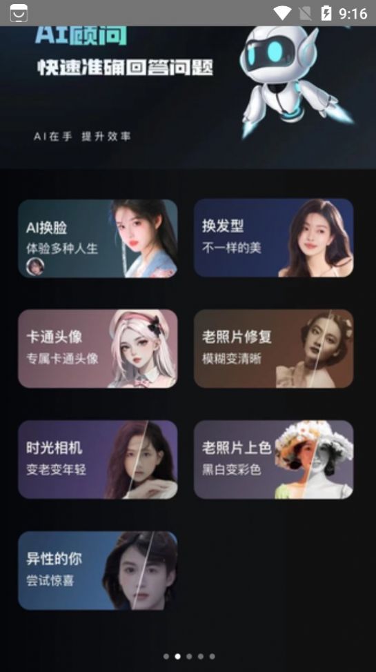 萬能AI盒子