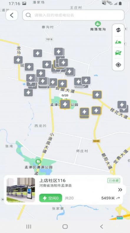 戶啦