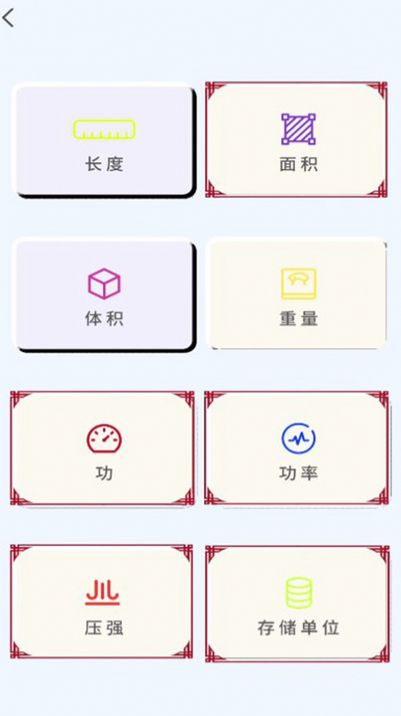 全智能科學(xué)計算器