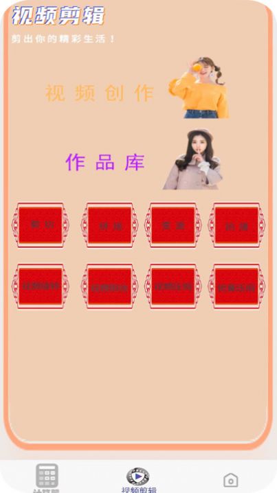 全智能科學(xué)計算器