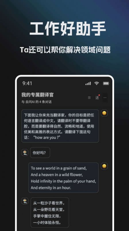 去問(wèn)AI 