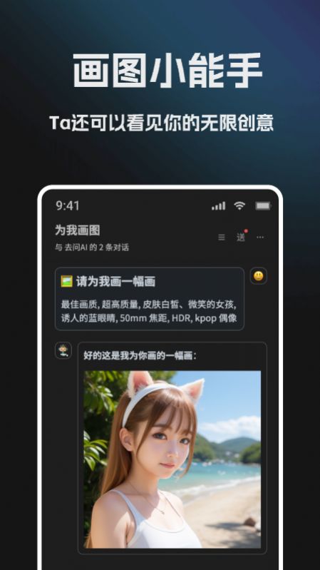 去問(wèn)AI 