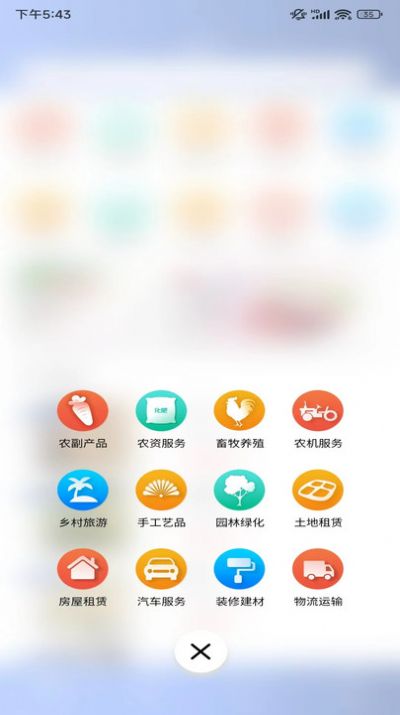 九檜信息
