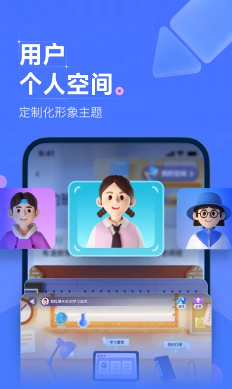 領世優(yōu)學