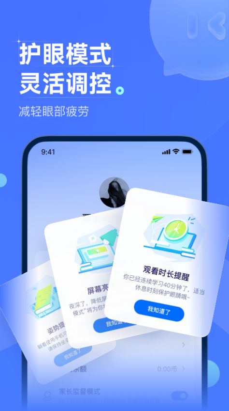 領世優(yōu)學