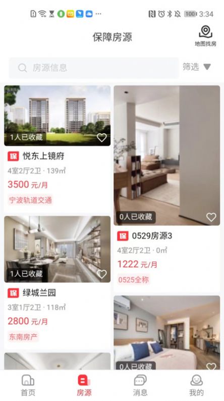 寧波租房