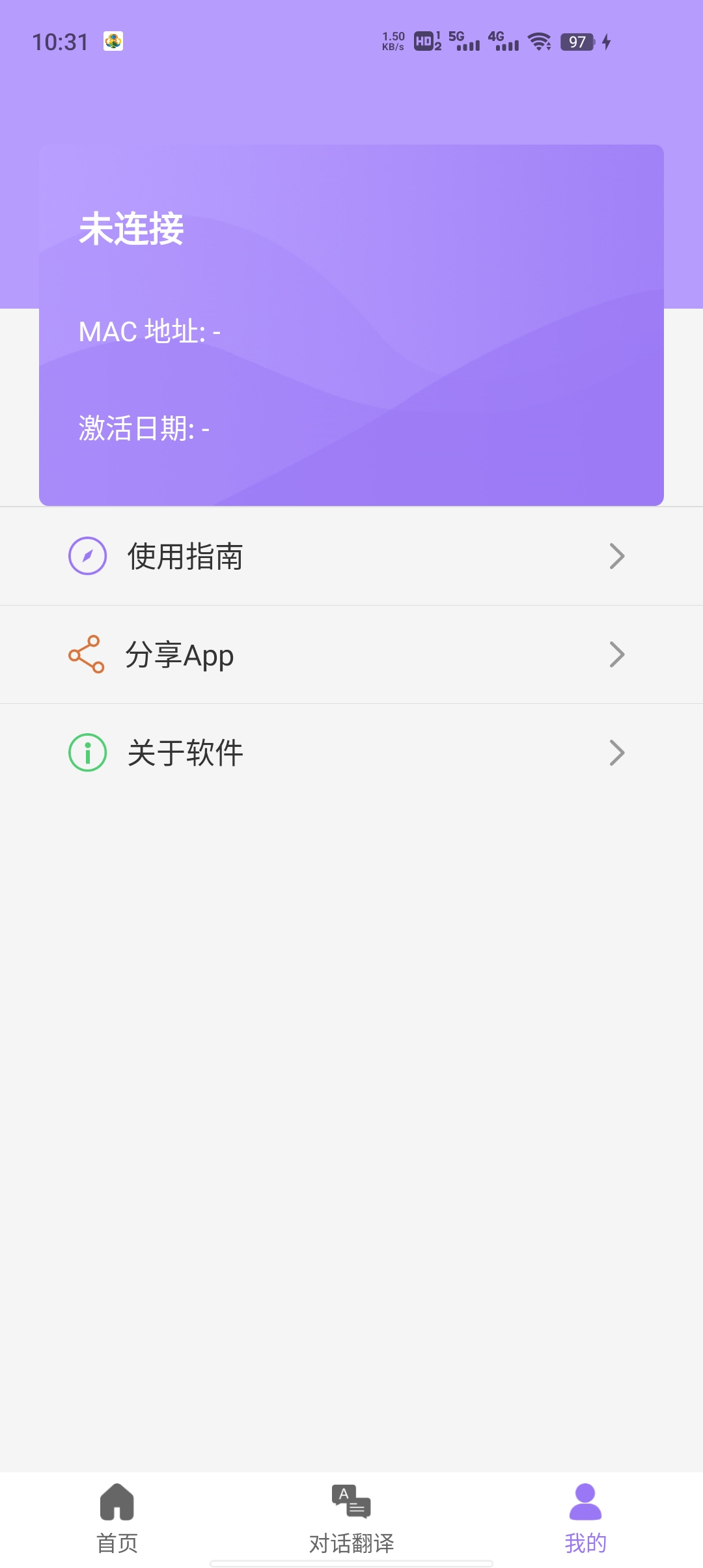 查瓦云翻譯