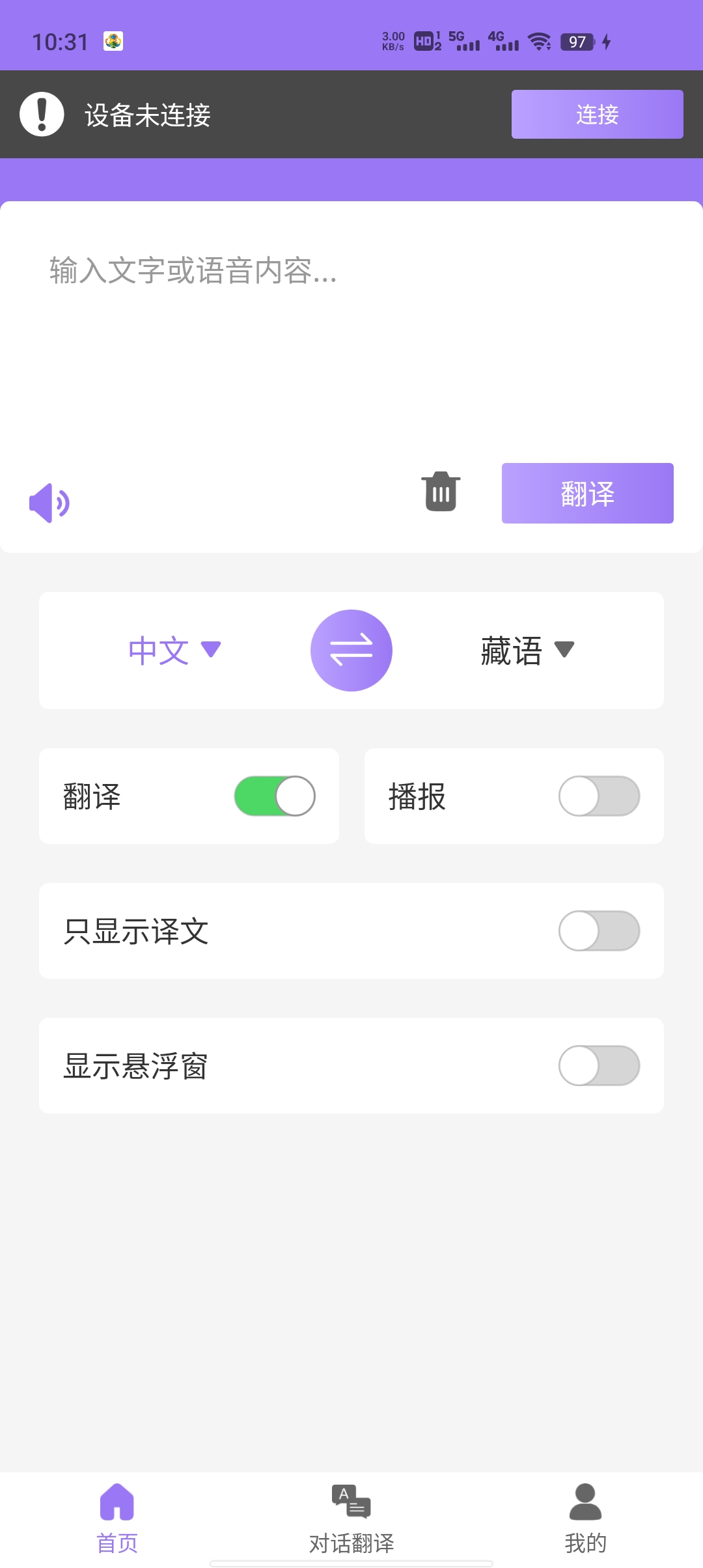 查瓦云翻譯