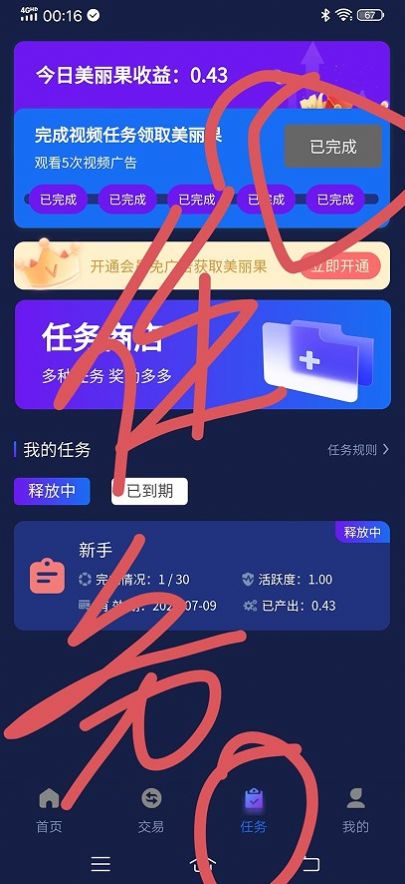 麗團(tuán)生態(tài)