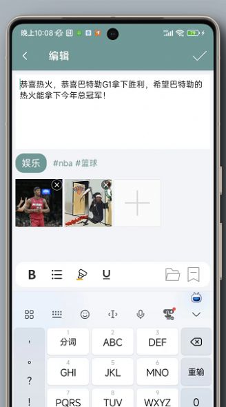 自書