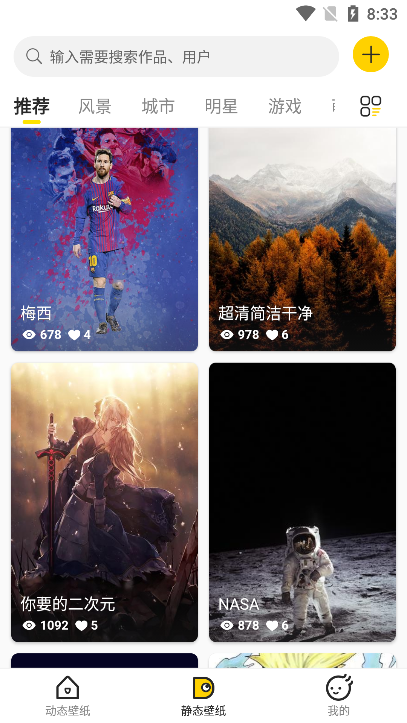 酷軟壁紙（舊版本）