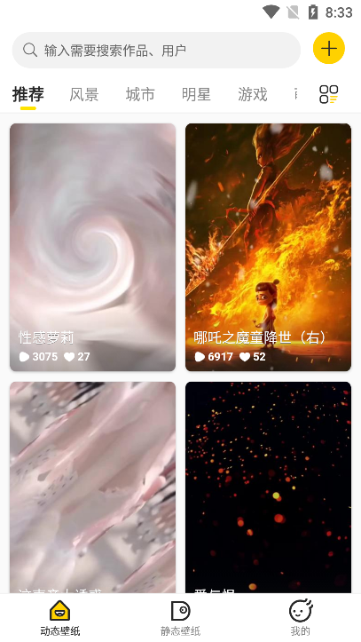 酷軟壁紙（舊版本）