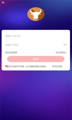 666趣購