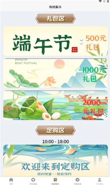 華人優(yōu)選