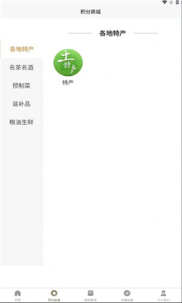 華人優(yōu)選