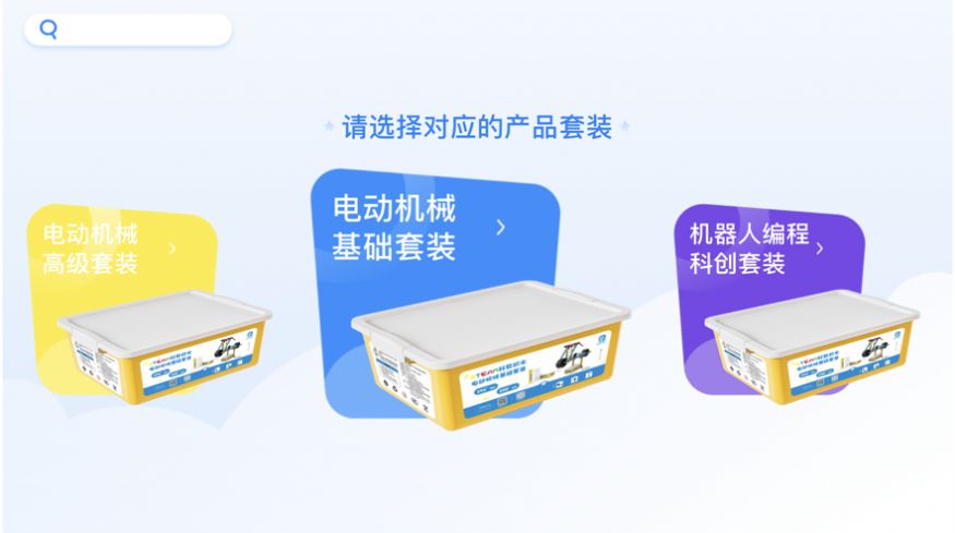 育智機(jī)器人