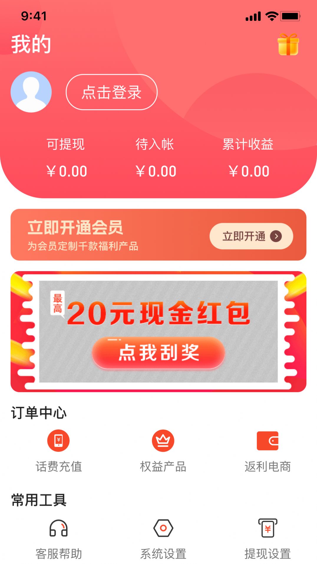 省優(yōu)享