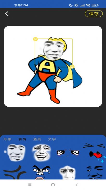 啟樂明動