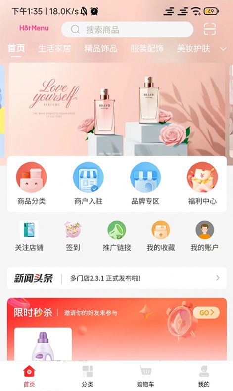 樂銀子家