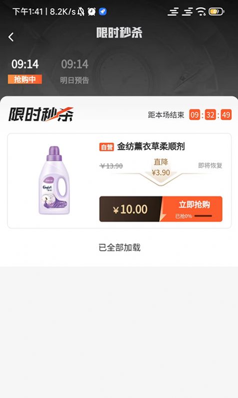 樂銀子家