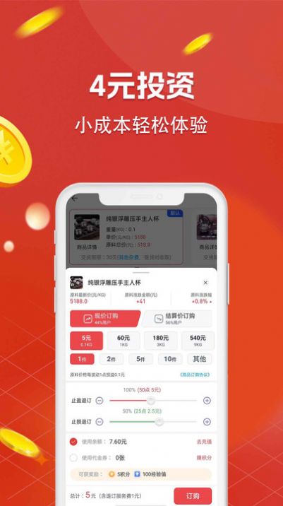 錦上商城