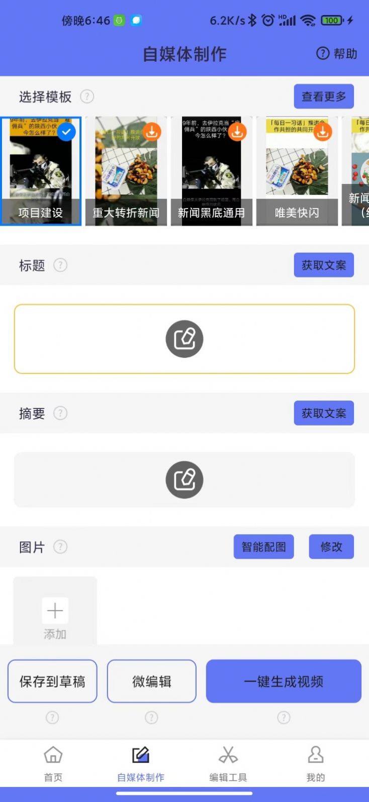 一號(hào)隨剪大師