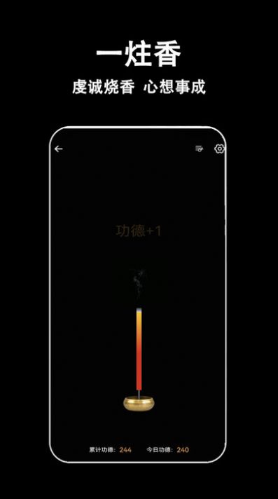 指尖木魚(yú)