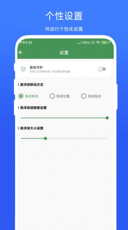 智能屏幕識(shí)別