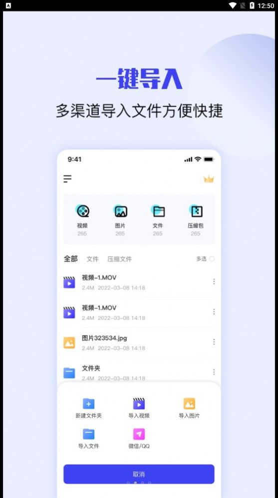 壓縮解壓縮大師