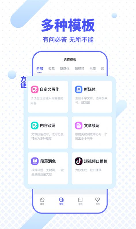 刺鳥創(chuàng)客