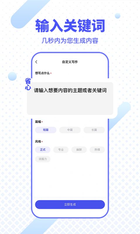 刺鳥創(chuàng)客