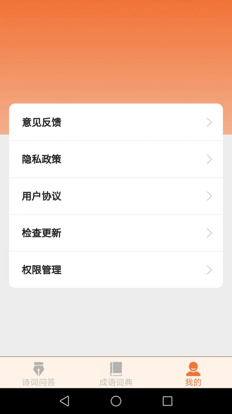 芒種成語(yǔ)