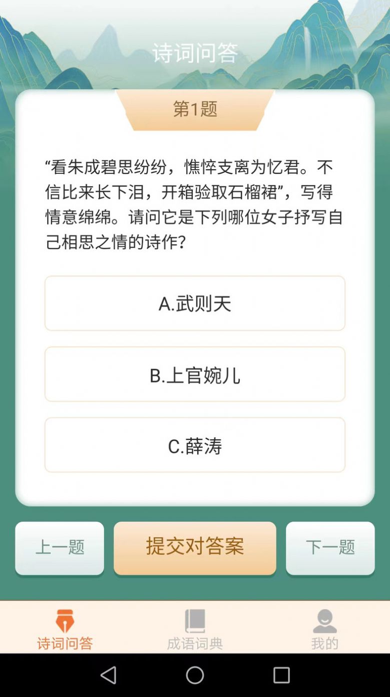 芒種成語(yǔ)