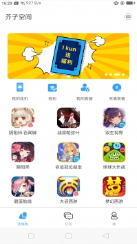 芥子空間（舊版）