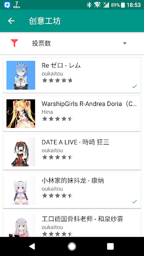 Live2DViewerex（最新版）